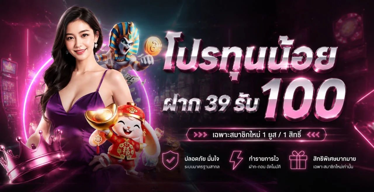 GODTOWN88 สล็อตออนไลน์ รวมค่ายเกม PG JILI Pragmatic